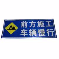 Safety Reflective Road Sign for Construction Zone